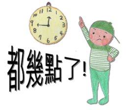 Stripe boy(54644) sticker #7380864