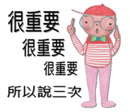 Stripe boy(54644) sticker #7380865