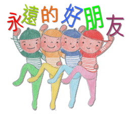 Stripe boy(54644) sticker #7380866