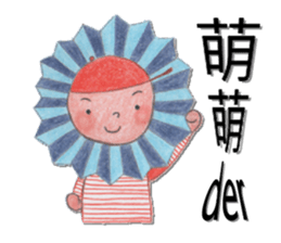 Stripe boy(54644) sticker #7380867