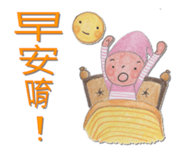 Stripe boy(54644) sticker #7380868
