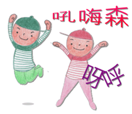 Stripe boy(54644) sticker #7380869