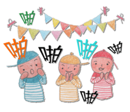 Stripe boy(54644) sticker #7380870
