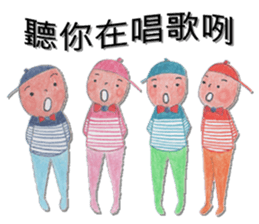 Stripe boy(54644) sticker #7380872