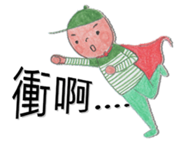 Stripe boy(54644) sticker #7380873