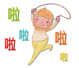 Stripe boy(54644) sticker #7380875