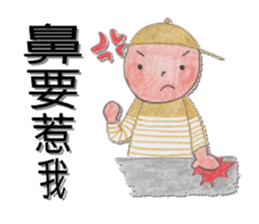 Stripe boy(54644) sticker #7380876