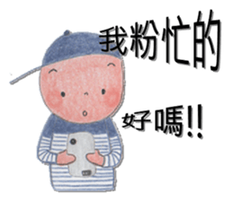Stripe boy(54644) sticker #7380877