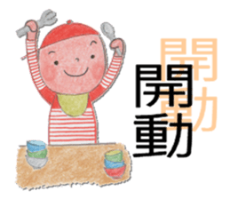 Stripe boy(54644) sticker #7380878