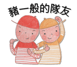Stripe boy(54644) sticker #7380880