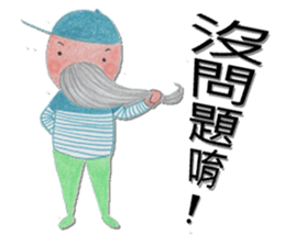 Stripe boy(54644) sticker #7380885