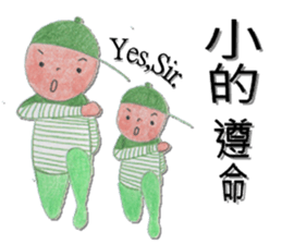 Stripe boy(54644) sticker #7380889