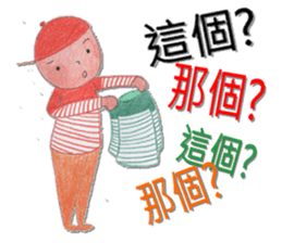 Stripe boy(54644) sticker #7380890