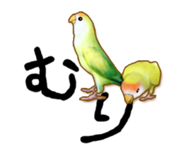 Real bird sticker2 sticker #7381245