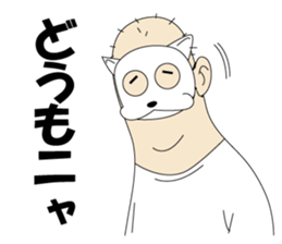 Mr.Nekohara sticker #7381332