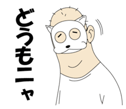Mr.Nekohara sticker #7381332