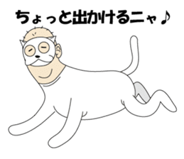 Mr.Nekohara sticker #7381334