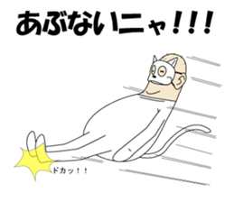 Mr.Nekohara sticker #7381336