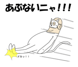 Mr.Nekohara sticker #7381336