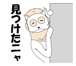 Mr.Nekohara sticker #7381337