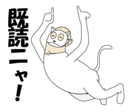 Mr.Nekohara sticker #7381339