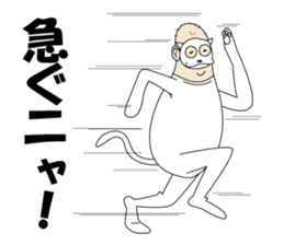 Mr.Nekohara sticker #7381340