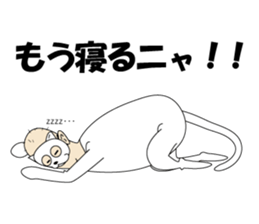 Mr.Nekohara sticker #7381341