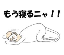 Mr.Nekohara sticker #7381341