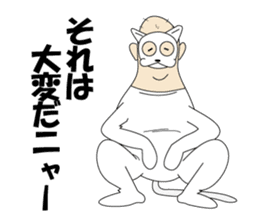 Mr.Nekohara sticker #7381342