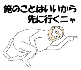Mr.Nekohara sticker #7381343