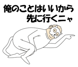 Mr.Nekohara sticker #7381343
