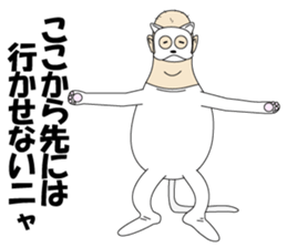 Mr.Nekohara sticker #7381344