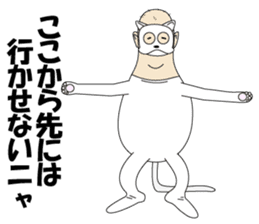 Mr.Nekohara sticker #7381344