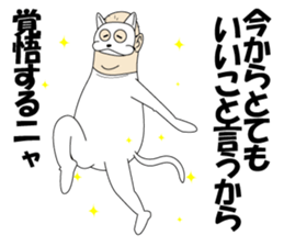 Mr.Nekohara sticker #7381345