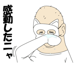 Mr.Nekohara sticker #7381346