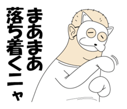 Mr.Nekohara sticker #7381347