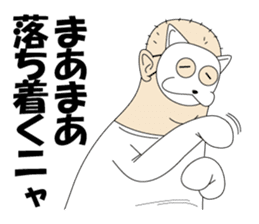 Mr.Nekohara sticker #7381347