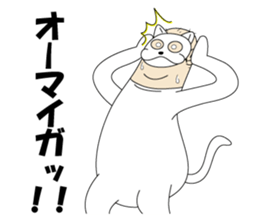 Mr.Nekohara sticker #7381348