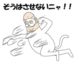 Mr.Nekohara sticker #7381349