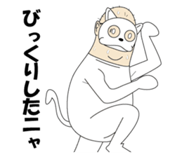 Mr.Nekohara sticker #7381350