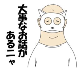 Mr.Nekohara sticker #7381351