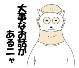 Mr.Nekohara sticker #7381351