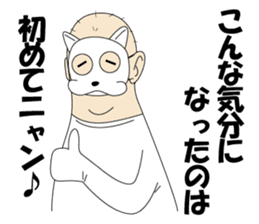 Mr.Nekohara sticker #7381352