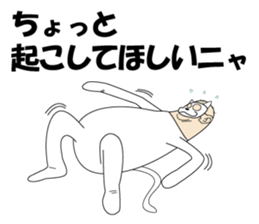 Mr.Nekohara sticker #7381354