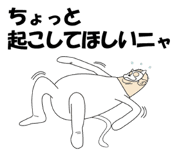 Mr.Nekohara sticker #7381354