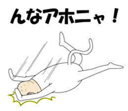 Mr.Nekohara sticker #7381356