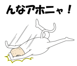 Mr.Nekohara sticker #7381356