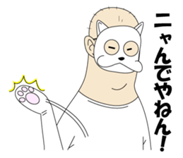 Mr.Nekohara sticker #7381357