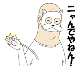 Mr.Nekohara sticker #7381357