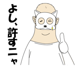 Mr.Nekohara sticker #7381358